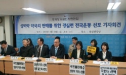 전국 939곳서 비약사 해열제·진해제 등 판매