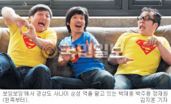 누적관객 80만명 돌파… 코믹 연극 ‘보잉보잉’ 이끄는 세 주인공