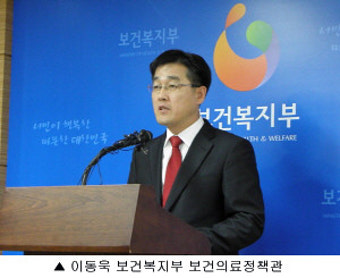 불법 리베이트 받은 의사 100여명 명단 검찰에 넘겨