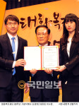 섬김과 나눔의 90년, 태화복지재단