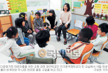 2011년 3월 문 연 지구촌국제학교… 다문화 인재 ‘한국의 오바마’로 키운다