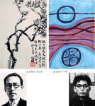 ‘노시산방’의 인연, 두 거장의 예술혼… ‘김용준-김환기展’ 4월 27일부터 성북미술관