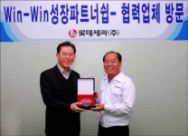 롯데제과, 협력업체와 상생경영 모범