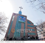 [탐방-인천 부개동 온세계교회] 나눔과 봉사의 전당 지역사회를 복음옥토로