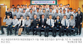 부산 해운대우체국 집배원 114명 ‘아동 안전지킴이’ 활동에 나섰다
