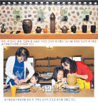 숨쉬는 옹기 속에서 맛과 향이 솔∼솔∼ ‘아산으로 떠나는  발효음식 체험’
