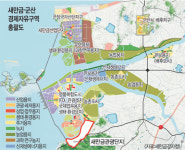 새만금관광단지 ‘난항’… 사업자 공모 불발