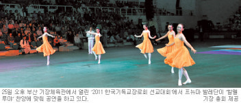 발레·판소리 곁들인 선교대회 “기장, 확 달라졌네”