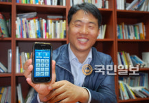 최신 기능 성경어플 개발한 신학대학원생 이재수