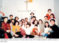 [역경의 열매] 송경용 (12) 누워 있던 소년가장, 사회인으로 서다
