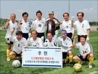CJ제일제당 남성건식 ‘전립소’, 노인장수축구대회 후원