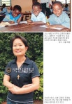 가나 ‘킹스 스쿨’ 교장으로 사역하는 장계원 선교사 “절망의 땅서 소망의 눈빛들 만났죠”