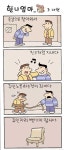한나 엄마 (92)