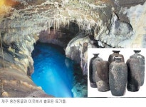 [이광형의 ‘문화재 속으로’] (73) 제주 용천동굴의 수수께끼