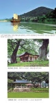 산수와 벗하던 그 시절 풍류에 젖어볼거나… 나주에 남아있는 亭子 30여곳 영산강 따라 둘러보기