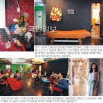 마사지, 예술로 재생하다… 수원 ‘인계시장’ 안마시술소로 간 예술가들