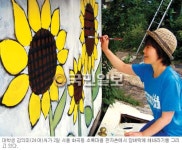 反빈곤연대 대학생들의 화곡동 판자촌 ‘초록마을’ 꾸미기… “절망하는 철거민위해 희망을 그리죠”