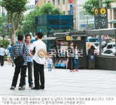 道를 아십니까?… 두 남자 따라가봤더니