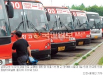 인천 삼화고속 파업 강행… 하루 4만여명 이용 서울 출퇴근 큰 불편