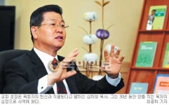 [탐방] 목회 30년 맞은 은평제일교회 심하보 목사 “난 교회라는 목장의 양치기”