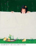 [그림이 있는 아침] 행복한 그림(Memory)