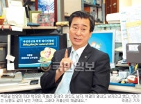 한양대 의대 박문일 학장 “저출산은 남자 탓 텐·텐·텐 하세요”