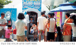 [여름, 쿨∼하게 즐겨라] 도로공사가 추천하는 고속도로 휴게소