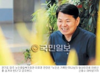 파주노인종합복지회관장 이호경 안수집사 “노인 섬기는 아빠 멋지다며 딸도 복지사 됐어요”