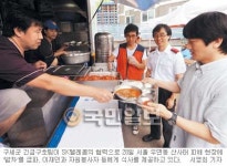 등대교회·구세군, 수해 현장서 구슬땀