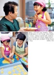 자녀 똑똑하게 하는 일석삼조 ‘요리놀이’