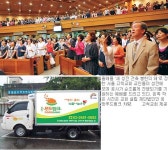 [탐방-서울 고척교회] 이 교회의 존재 이유는 ‘오직 이웃사랑’