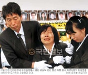 춘천 산사태 피해학생 합동 영결식… 빗물 참사 아들·딸 눈물로 보내다