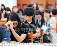 장신대 ‘고교생 성경경시대회’ 열려