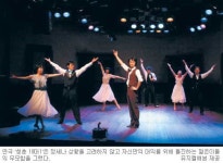 광복 꿈꾸던 청춘들의 무모한 日人 암살작전… 연극 ‘청춘 18대1’