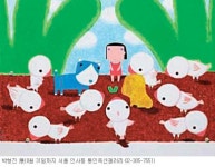 [그림이 있는 아침] 싹이 나다