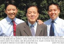 백악관 선임 법률고문에 오른 크리스토퍼 강… 美사법부 인사 총괄