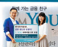 [금융정보] 한국투자증권, ‘아임유 서바이벌 3호’ 판매