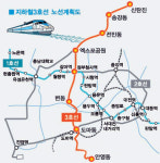 2호선 추진 과정서 3호선안까지… 대전도시철도 노선 공개