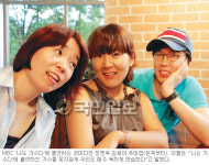 “비록 흉내내는 가수지만 우리도 가수입니다”… ‘나가수’ 패러디 출연 추대엽·정명옥·김세아