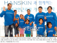 한국서 일하다 중증 장애인 된 두 외국인 근로자, 서울로 온 가족과 재회… 다시 희망을 꿈꾸다