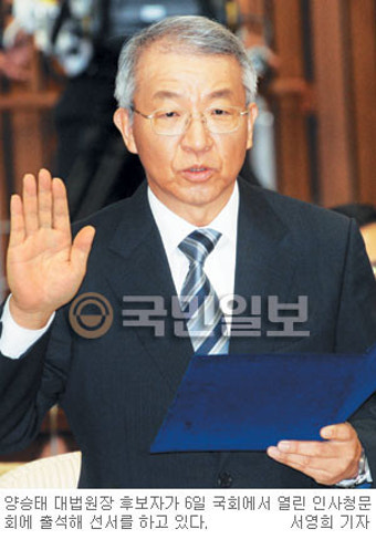 양승태 대법원장 후보자 “정치권서 추진중인 대법관 증원 반대”