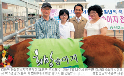 전남농협, 다문화가정 자녀에 ‘희망 송아지’ 기증… 첫 출산 송아지 릴레이 분양