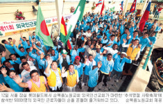 그리스도 사랑으로 풍성했던 2011 추석 풍경… 독거 어르신 ‘孝 봉사-’외국근로자들 ‘제2 고향’ 선물