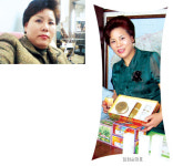 비움사랑뱃살쏘옥 | "하나님이 주신선물 사라미소 S∼Line"… "하루 한 번 섭취" 뱃살이 쏘옥