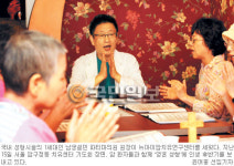 [내 인생의 회심-남궁설민 파티마의원 원장] 여성 암환자 얼굴서 ‘행복’을 보고…
