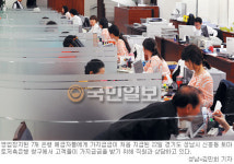 성남 토마토저축은행, 종일 북새통… 예보 서버다운 탓 한때 접수중단 ‘분통’