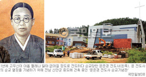 문준경 전도사 ‘증도 순교기념관’ 관심 고조