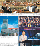 [탐방-성공적 세대교체 부산 호산나교회] ‘목양장로사역’으로 한국과 세계교회 부흥 이끈다