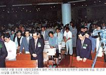 [역경의 열매] 최철희 (8) 감비아서 온 선교사 “WEC 한국본부 설립합시다”