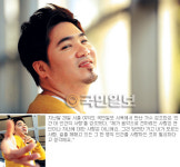 어릴 적 꿈 ‘셰프’… 가수 김조한의 가족 그리고 음악